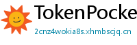 TokenPocket冷钱包下载 - 离线冷钱包｜TokenPocket硬件设备支持方案
